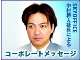 �В��̃��b�Z�[�W